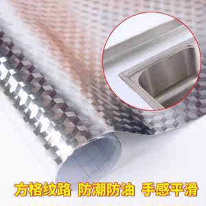 5米自粘橱柜垫防潮抽屉垫 鞋柜垫防水防尘垫铺