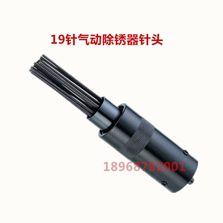 Taiwan wind gun type pneumatic derusting needle rust remover derusting needle bundle air hammer air shovel