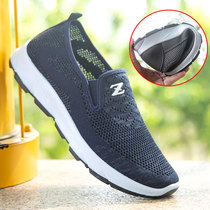 Middle Aged Net Shoes Mens Breathable Aged Shoes One Foot Pedaling Men Breathable Mesh Face Comfort Dad Shoes Non-slip Soft Bottom