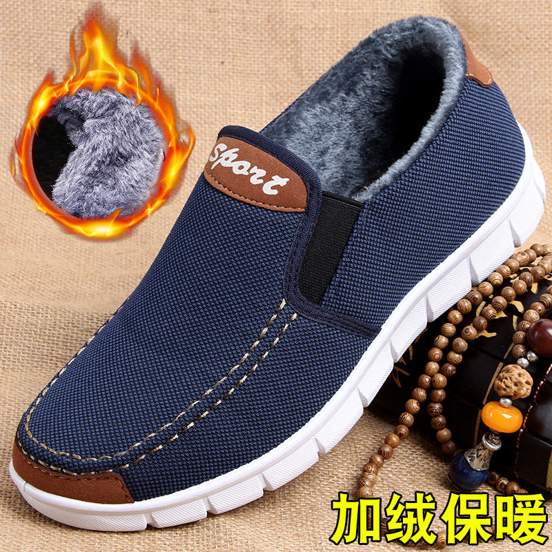 Winter Warm Shoes Plus Suede Middle Aged Male Style Old Beijing Cloth Shoes Two Cotton Shoes Man Old Man Cotton Shoes Man Shoes Winter