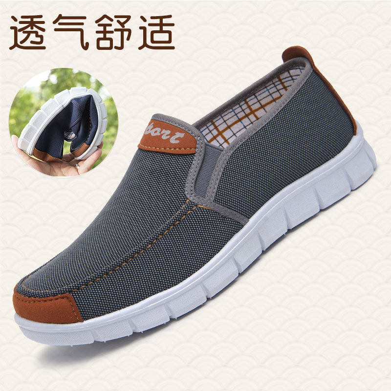 Men Shoes Old Beijing Cloth Shoes Official Flagship Store Officer Net Spring Autumn Men's Casual Shoes Men's Sport Men's Style