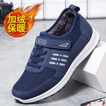 Old Beijing Cloth Shoes Mens Two Cotton Middle-aged Mens Dad Autumn Winter Style Sports Casual Shoes Old Age Bodybuilding Gush Cotton Shoes
