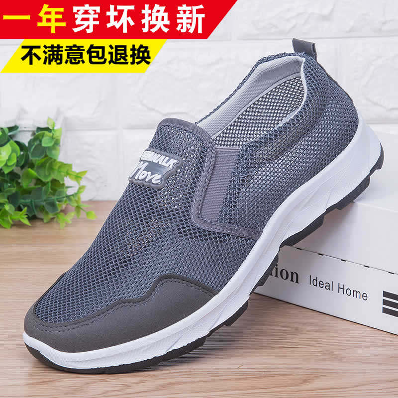 Elderly sandals men's middle aged men's dad net shoes Soft bottom non-slip holes Shoes Summer Mesh shoes working shoes