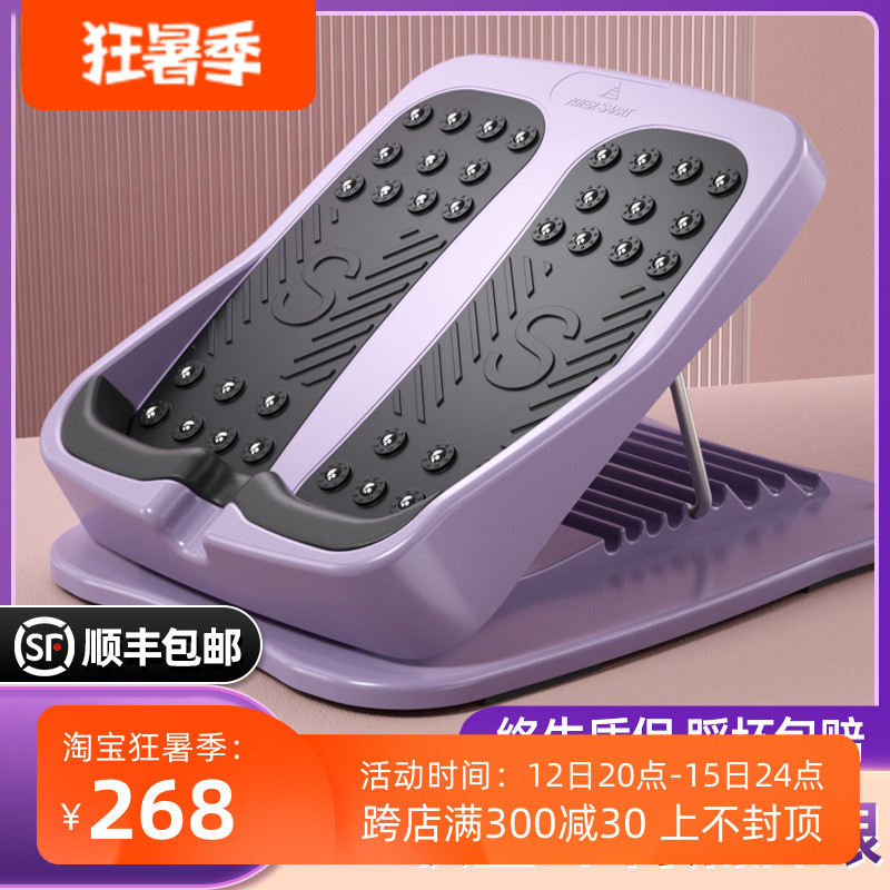 Pull Fascia Board Slim Leg Diagonal Pedal Standing Pull Warp Stretch Slim leg Divine Instrumental Can Fold Legs Stretch Fitness Equipment