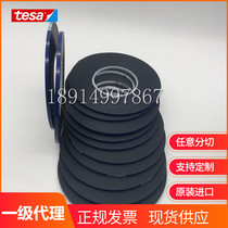 Fixed antenna trim to ensure the 7805tesa black acrylic foam tape exterior trim