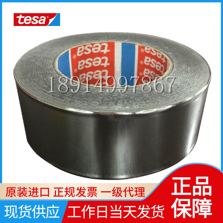 Flame retardant, high temperature waterproof, moisture resistant, acid resistant, tear resistant aluminum foil tape pure aluminum tape Desha tesa50565