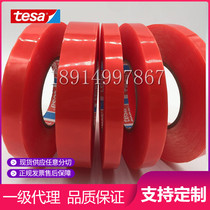 High temperature resistant waterproof double-sided tape screen electronic components fixed instead of tesa4965 Desa transparent double-sided tape