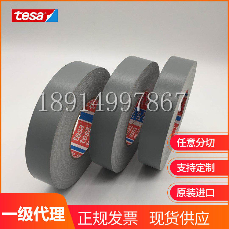 Original imported Desha tesa4657 gray high temperature shielding car plugging baig test cloth tape