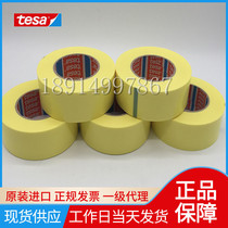 tesa4289 Desa 4289 high wear resistance 0 144mm glass strapping steel pipe steel metal fixing
