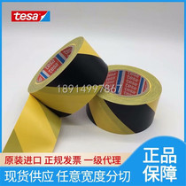 Desa 4169tesa4169 logo tape Floor warning tape Office Area Warehouse Exhibition Marks