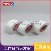 tesa Desa 50560 car white protective film painted or unpainted plastic parts bumper protection