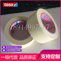 Desa 4359 Fixed Seal Repair Lightweight Encapsulation Application Universal Merrill Paper Glue Paper Glue