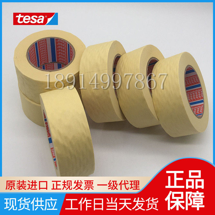 4315 Desa tesa4315 Yellow Mint Paper Tape Car Paint Baking Covered Yellow Paper Tape