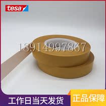 Original imported tesa7475 test tape Desa PVC release force test tape