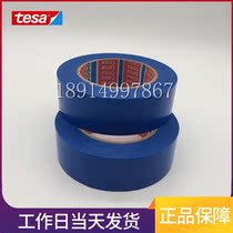 tesa 4298 and other strength polypropylene film and natural rubber tape