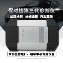 Porsche car special detector piwis3 online programming three-generation diagnostic computer engineer software decoding