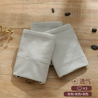 [3 части обычной версии] Grey+Grey+Grey