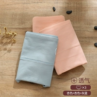 [3 части обычной версии] Abricot Color+Abricot Color+Grey Blue