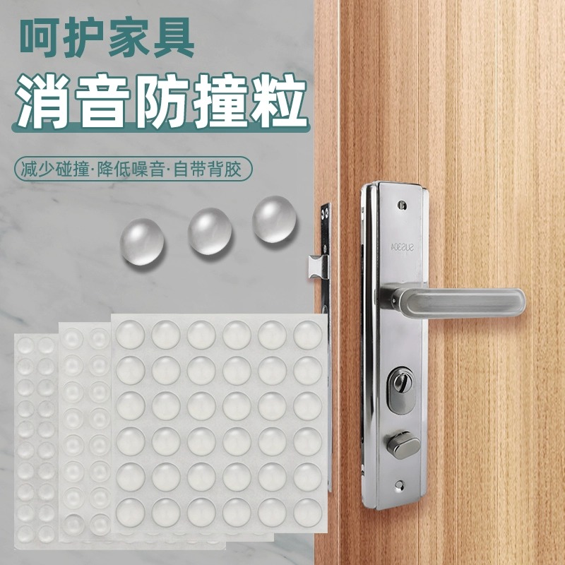 Small stature large action silencing Anti-collision Grain Home Door Handle Fridge Cabinet Door Silent Antico-Silicone Grain Wall Sticker-Taobao