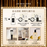 [Super 88] Jo Malone British Pear and Freesia Аромат Подарочная коробка Духи Подарок