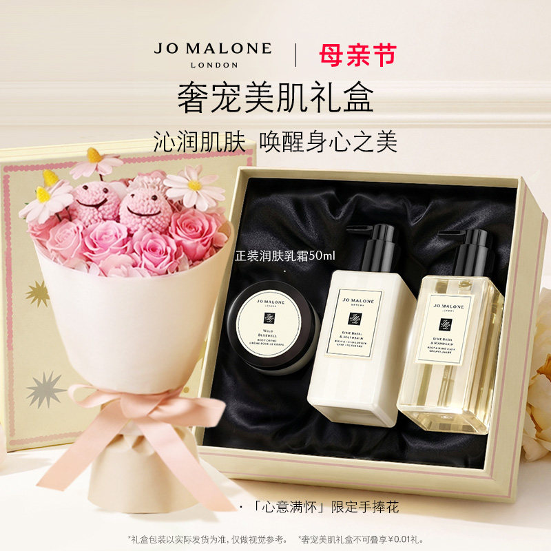 "The Mother's Day gift."