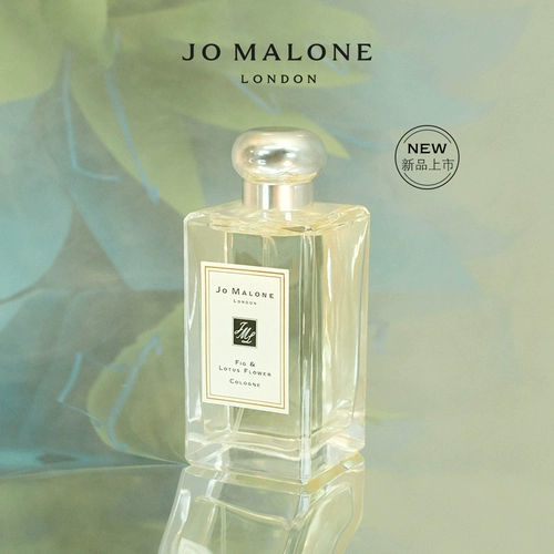 [День супербренда] Jo Malone Sky Garden Серия парфюмерии с инжиром и лотосом Цветочный аромат