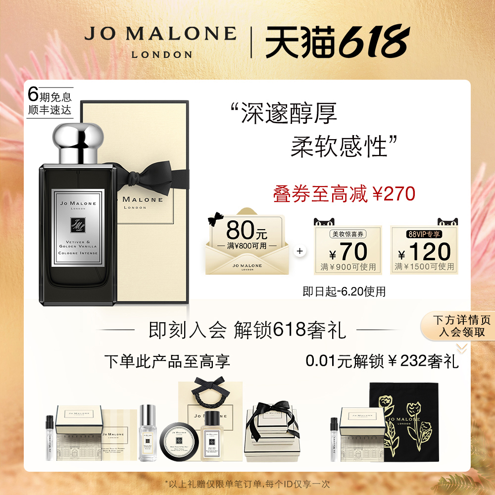 (Mid-year Rave Countdown) Zummarong Fragrant Roots Grass with the fragrance Jo Malone Londonon