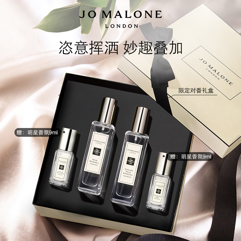 (Shun Feng speed da) Zumarong qualifies for a fragrant gift box Blue Wind Suzuki British pear sage perfume-Taobao