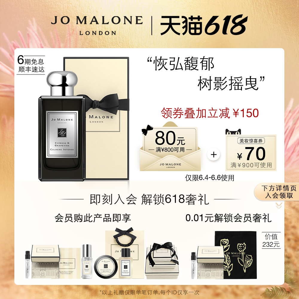 (618 immediately snapped up) Zummarong aerial garden series Berwood and grapevine