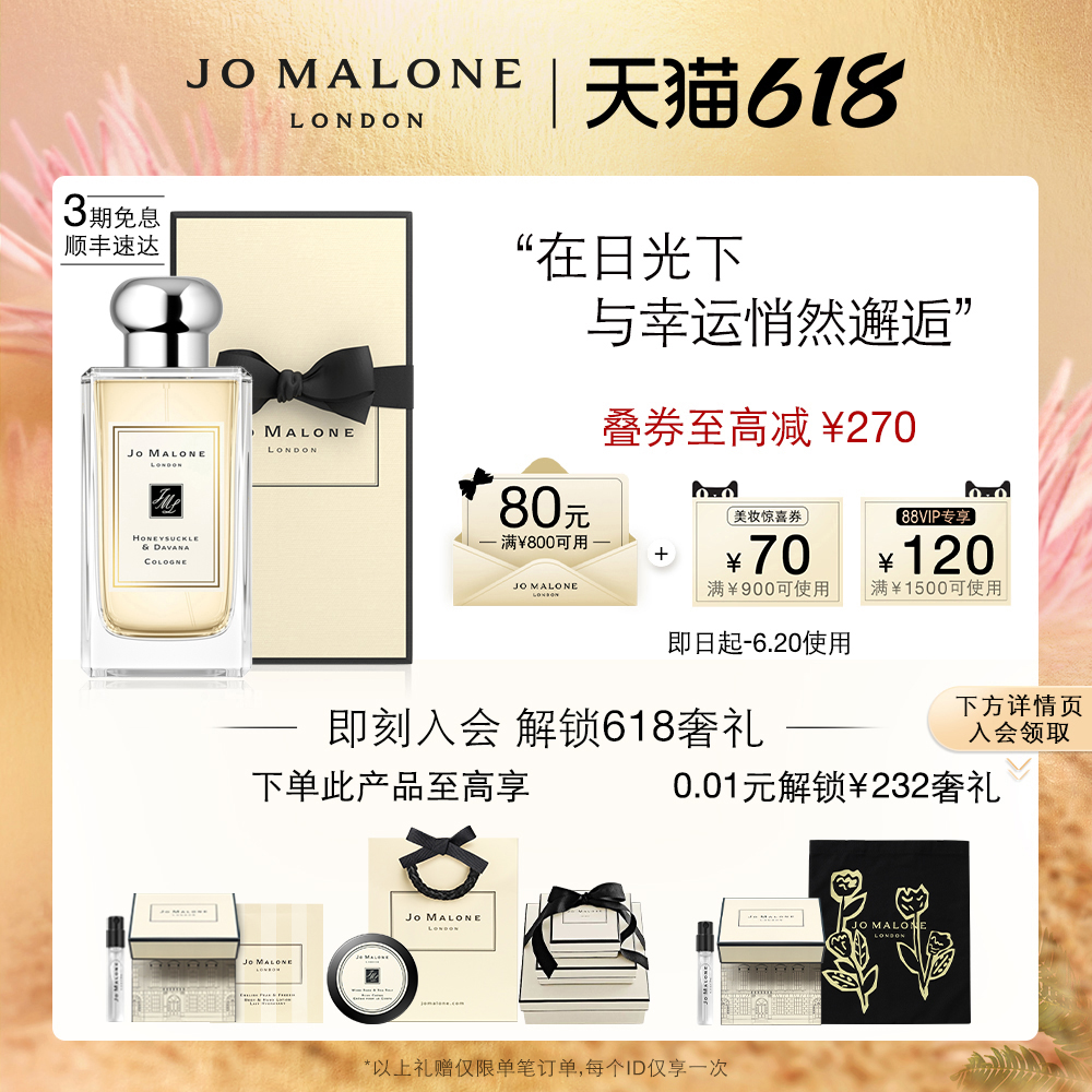 (Mid-year Rave Countdown) Zummarong Ninja Winter with Insouthernwood Fragrance Jo Malone London