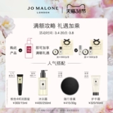 [День супербренда] Парфюм Jo Malone London Lime Basil and Citrus Citrus