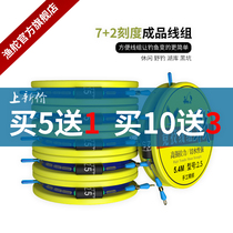 Fishing rudder imported hand tied fishing line Diaoyutai fishing main line components set strong pull fast sub-line