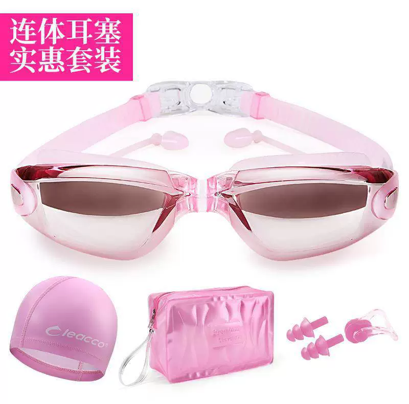 Kính bơi nam và nữ chống nước chống sương mù HD cận thị khung lớn cận thị trẻ em người lớn lặn kính bơi thiết bị - Goggles