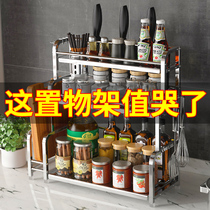 Kitchen seasoning holder chopsticks knife holder countertop multifunctional seasoning storage rack multi-layer stainless steel kitchenware supplies