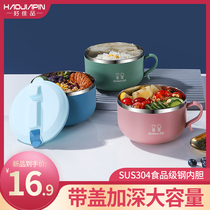 Dormitory instant noodle bowl boys with lid bowl lunch box student special artifact large capacity instant noodle bowl