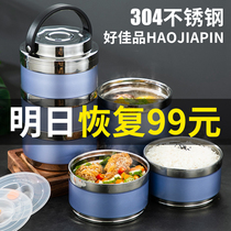 304 stainless steel insulation lunch box Office worker multi-layer separation type multi-layer insulation bucket lunch box portable student lunch box