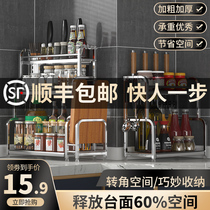304 stainless steel kitchen seasoning rack chopsticks tool holder table top multifunctional seasoning containing rack kitchenware supplies