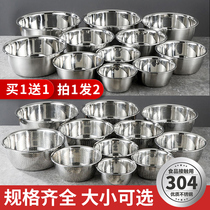 304 stainless steel basin household kitchen extra thick soup basin drain basin wash vegetable baking extra large basin beating egg and basin