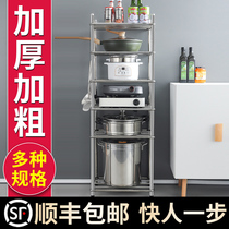 304 Stainless Steel Discharge Pan Shelf Kitchen Shelving With Nip Floor Type Multilayer Wall Corner Home Holding Shelf