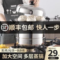 Stainless steel steamer three-layer 3 layers of steamed steamed buns steam cage thickened two-story home small gas cooker with electromagnetic oven