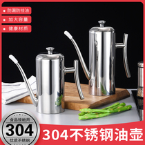 304 stainless steel oil pot Household with filter oil storage tank pot with lid oil bottle Kitchen filter oil tank Oil filter artifact