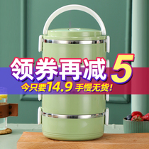 Stainless steel insulated lunch box primary school student lunch box student special multi-layer lunch box large-capacity office worker rice bucket