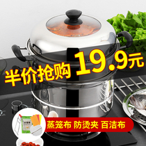Steamer stainless steel thickened three-layer steamer steamed bread household large multi-layer double-layer induction cooker gas stove
