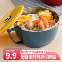 304 Foam Noodle Bowl with lid Stainless Steel Bowl Beat Lunch Box Students Lunch Box Students Special Dormitory With Bowls and chopsticks Divine Instrumental