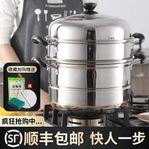 Steam boiler stainless steel three-layer thickened domestic small 2-layer cage drawer Large number of steamed-coop steamed fish gas induction cookers