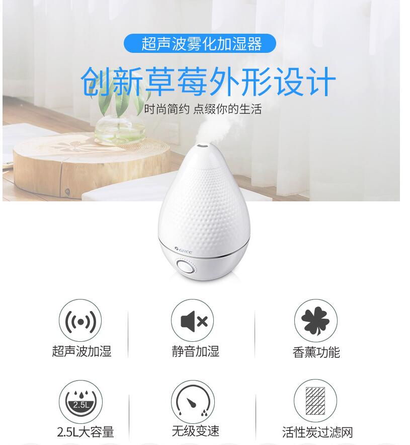 máy phun hơi nước tạo ẩm Gree máy tạo độ ẩm sương mù văn phòng câm mini máy hương liệu máy làm ẩm không khí - Máy giữ ẩm máy phun sương humidifier