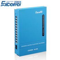 Changdexun M CS program-controlled group internal telephone exchange 0 1 2 4 in 4 8 16 24 32 out