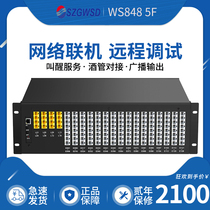 Guowei Times WS848 5F Program-controlled telephone switch 4 8 in 72 80 88 96 104 112 128 out