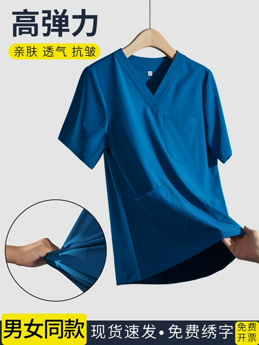 Свигай ручного обслуживания длинные женские медицински