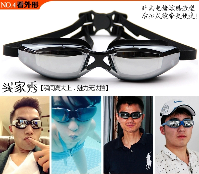 Kính bơi kỳ nghỉ chống sương mù chống tia cực tím kính cận thị có sẵn cho nam và nữ - Goggles kính bơi adidas